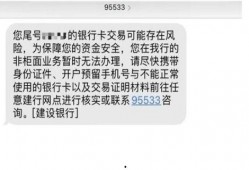 诈骗最新爆料短信图片,警惕新型诈骗手段！
