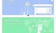 迁安信息港今日爆料最新,最新事件引发社会关注！”