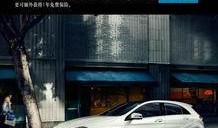南宁奔驰爆料最新消息,揭秘神秘事件真相！