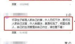最新爆料怀孕,孕期惊喜！最新爆料揭示明星辣妈甜蜜孕期生活