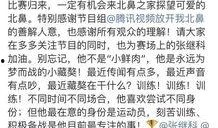 卓伟爆料最新笑话,娱乐圈笑料连连，笑翻众人！