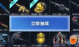 cf最新爆料点券活动,点券狂欢活动来袭，福利盛宴等你来抢！